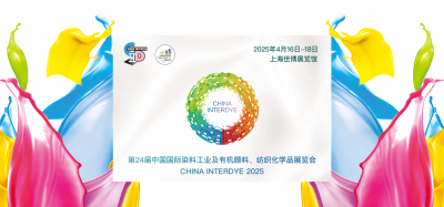 2025年4月16-17日我司參加第24屆中國(guó)國(guó)際染料工業(yè)及有機(jī)顏料、紡織化學(xué)品展覽會(huì)