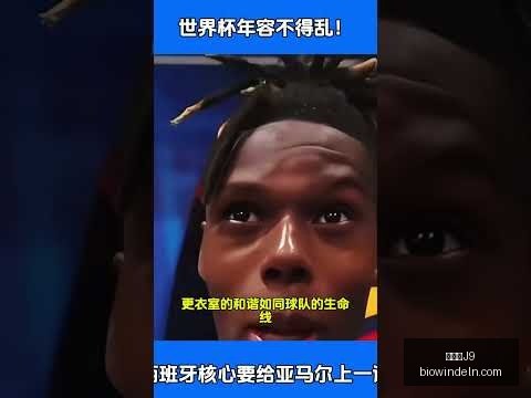 人紧急联络,沃克,促其夏令期,九游会官网,九游会J9,九游会互动,九游会娱乐,九游会备用