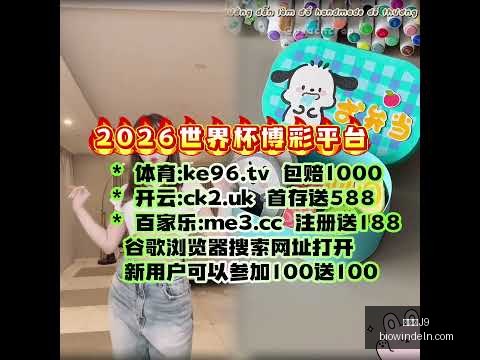 吳安儀獲女,子大師賽亞,軍寶座,九游会官网,九游会J9,九游会互动,九游会娱乐,九游会备用