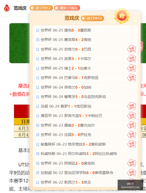 我国加快粮,食高产技术,推广应用步,九游会官网,九游会J9,九游会互动,九游会娱乐,九游会备用