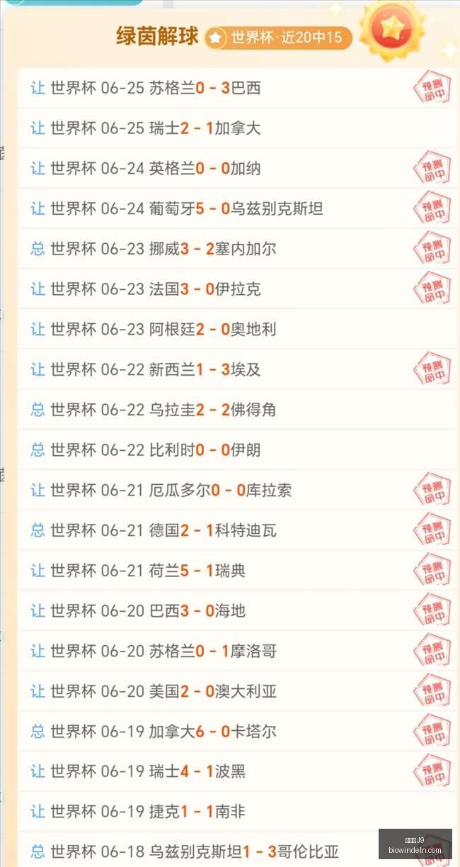 萨卡助哈弗,茨进球,阿森纳,九游会官网,九游会J9,九游会互动,九游会娱乐,九游会备用