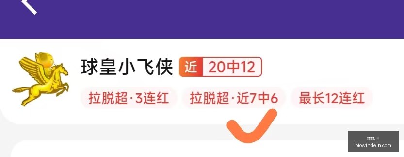 阿古特逆风,翻盘,击败布云朝,九游会官网,九游会J9,九游会互动,九游会娱乐,九游会备用