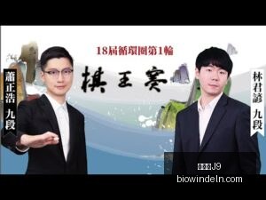 阿古特逆风,翻盘,击败布云朝,九游会官网,九游会J9,九游会互动,九游会娱乐,九游会备用