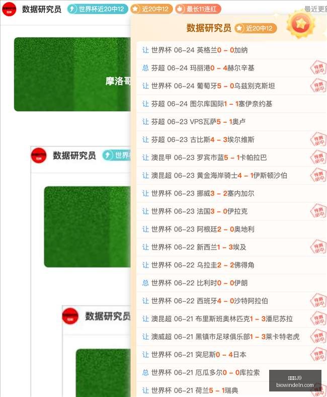 曼联半决首,横扫罗马,卡瓦尼独揽,九游会官网,九游会J9,九游会互动,九游会娱乐,九游会备用