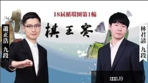 湖人队惊险逆转胜勇士 115-113险胜