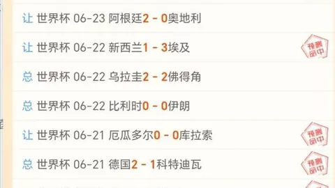 萨卡助哈弗茨进球，阿，九游会互动，森纳5-2逆风翻盘西汉姆，独造三球！