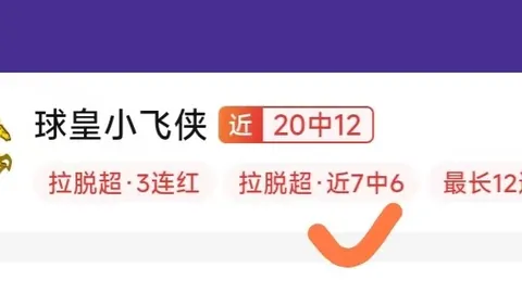 阿古特逆风翻盘，击败布云朝克特挺进淘汰赛