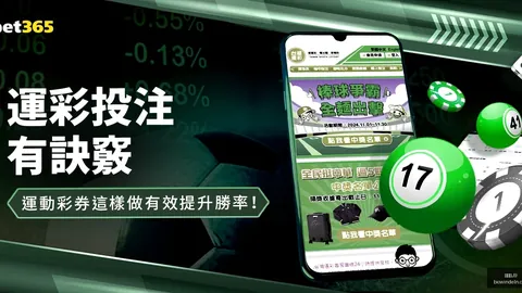 特里皮尔失误频出，埃弗顿3-0纽卡斯尔连胜逆袭，脱离降级困境